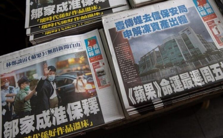 Apple Daily: Hong Kong pro-democracy paper announces closure