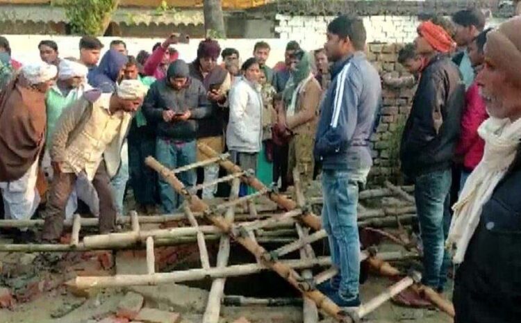 Uttar Pradesh: 13 dead after falling into well in Kushinagar